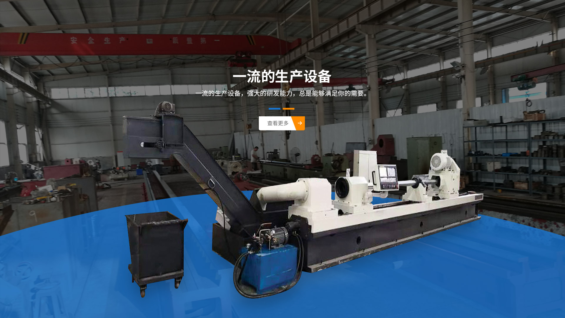 乐鱼体育足球直播-深孔机床