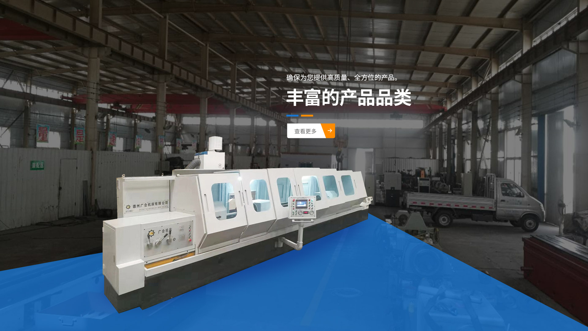 乐鱼体育足球直播-深孔珩磨机